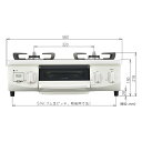 【13%OFF】【ポイント5倍】ガスコンロ リンナイ (Rinnai) HOWARO ホワロ 56cm 2口 ガステーブル LPガス 都市ガス プロパン ガス 送料無料 片面焼きグリル オシャレ ガスコンロ 2