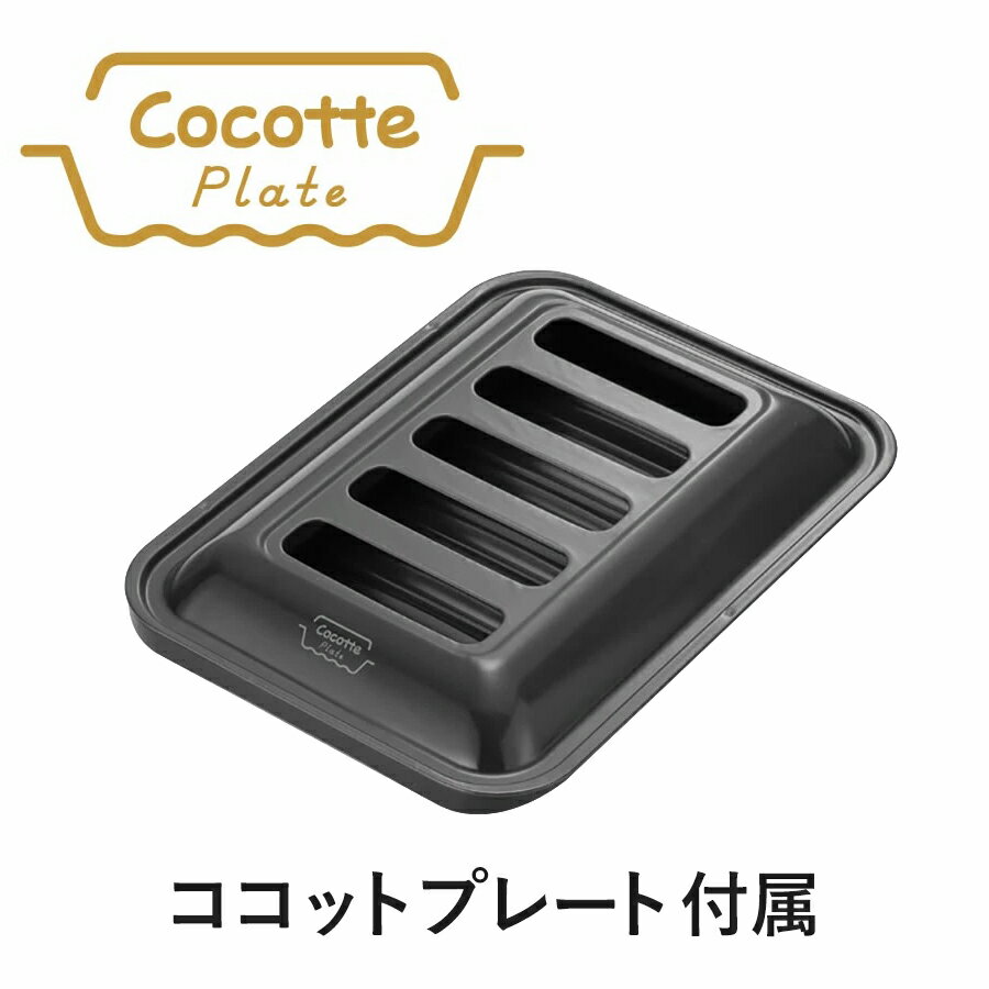 リンナイ ガスコンロ HOWARO C (ホワロ C) インターネット限定販売 ガステーブル 都市ガス プロパン【送料無料】