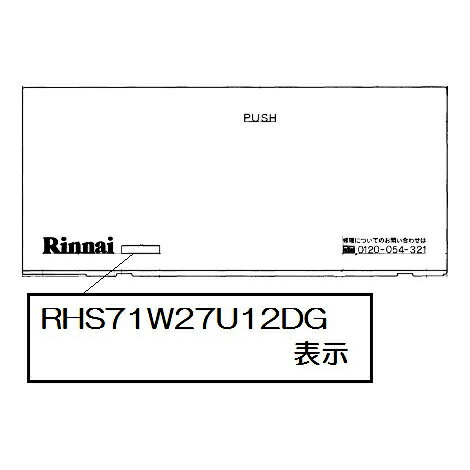 パナソニック Panasonic コンベクション 棚あみ A06025N90GS