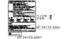 【5/25限定★抽選で最大100%ポイントバック】警告ラベル【受注生産品】 リンナイ純正部品ビルトインコンロ