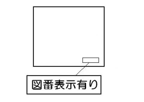 PL表示ラベル（注意）【受注生産品