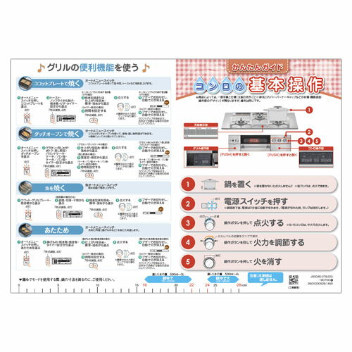 y5/15聚Iōő100|CgobNz񂽂KChy󒍐Yiz iCirgCR