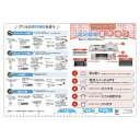 【5/25限定★抽選で最大100%ポイントバック】かんたんガイド【受注生産品】 リンナイ純正部品ビルトインコンロ
