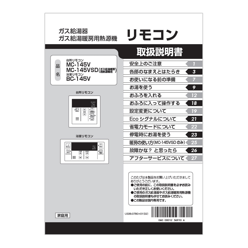 楽天市場】リンナイ 給湯器 取扱説明書の通販 楽天市場】リンナイ 給湯器 取扱説明書の通販