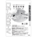 【7/20限定★抽選で最大100%ポイントバック】取扱説明書【受注生産品】 リンナイ純正部品浴室テレビ