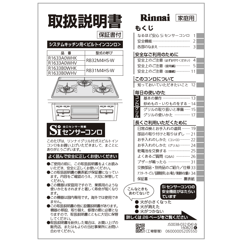 y5/15聚Iōő100|CgobNz戵󒍐Yi iCirgCR