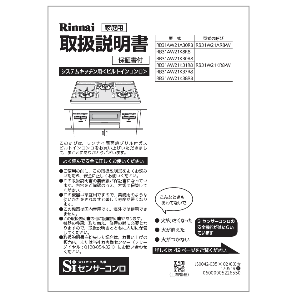 戵 iCirgCR