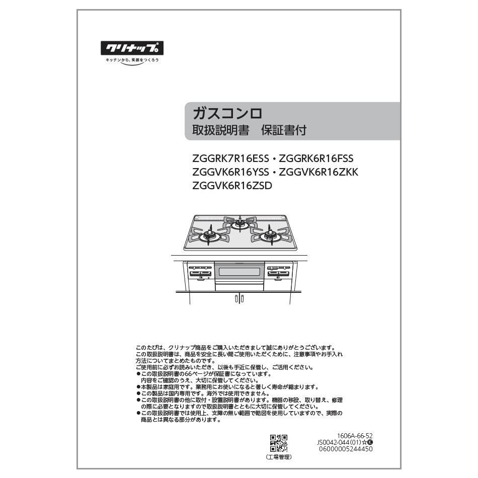 y5/15聚Iōő100|CgobNz戵 iCirgCR