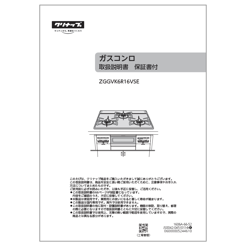 y5/15聚Iōő100|CgobNz戵 iCirgCR