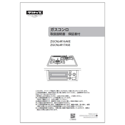 y5/15聚Iōő100|CgobNz戵 iCirgCR