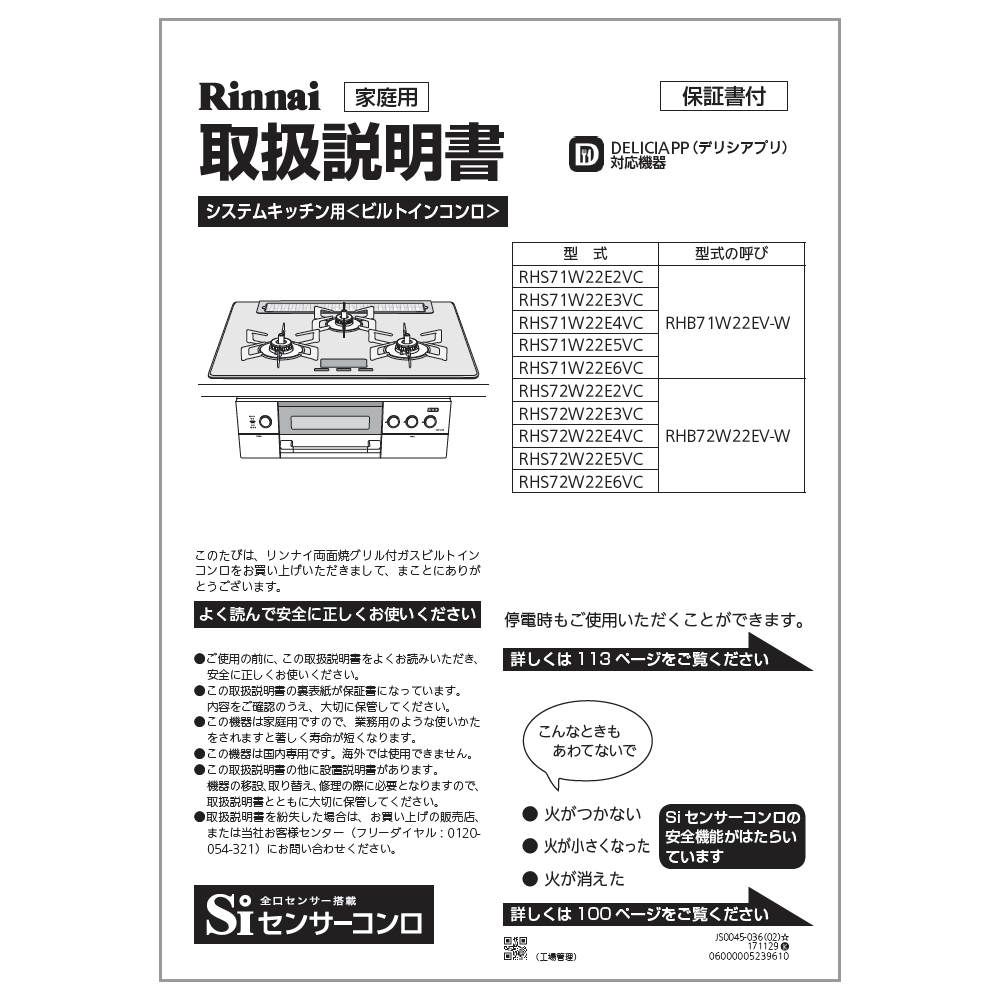 y5/15聚Iōő100|CgobNz戵y󒍐Yiz iCirgCR