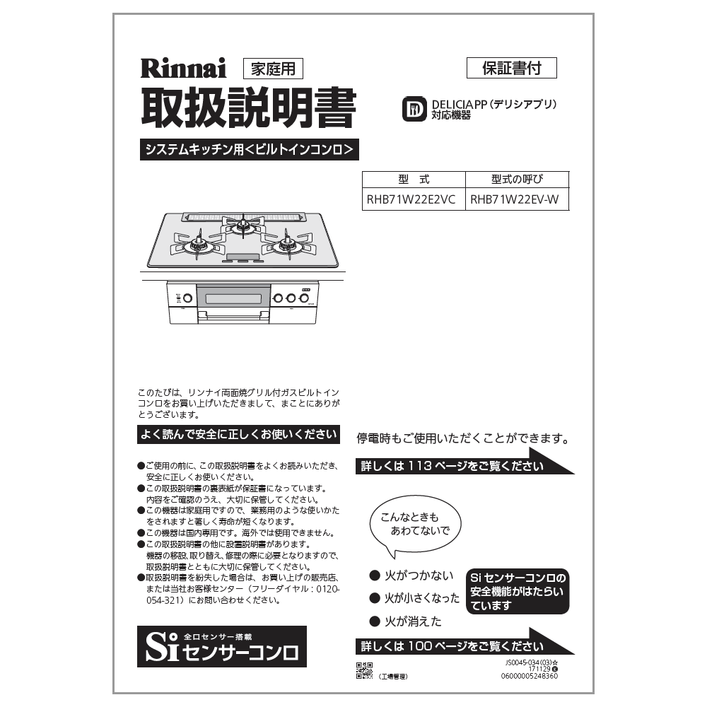 y5/15聚Iōő100|CgobNz戵y󒍐Yiz iCirgCR