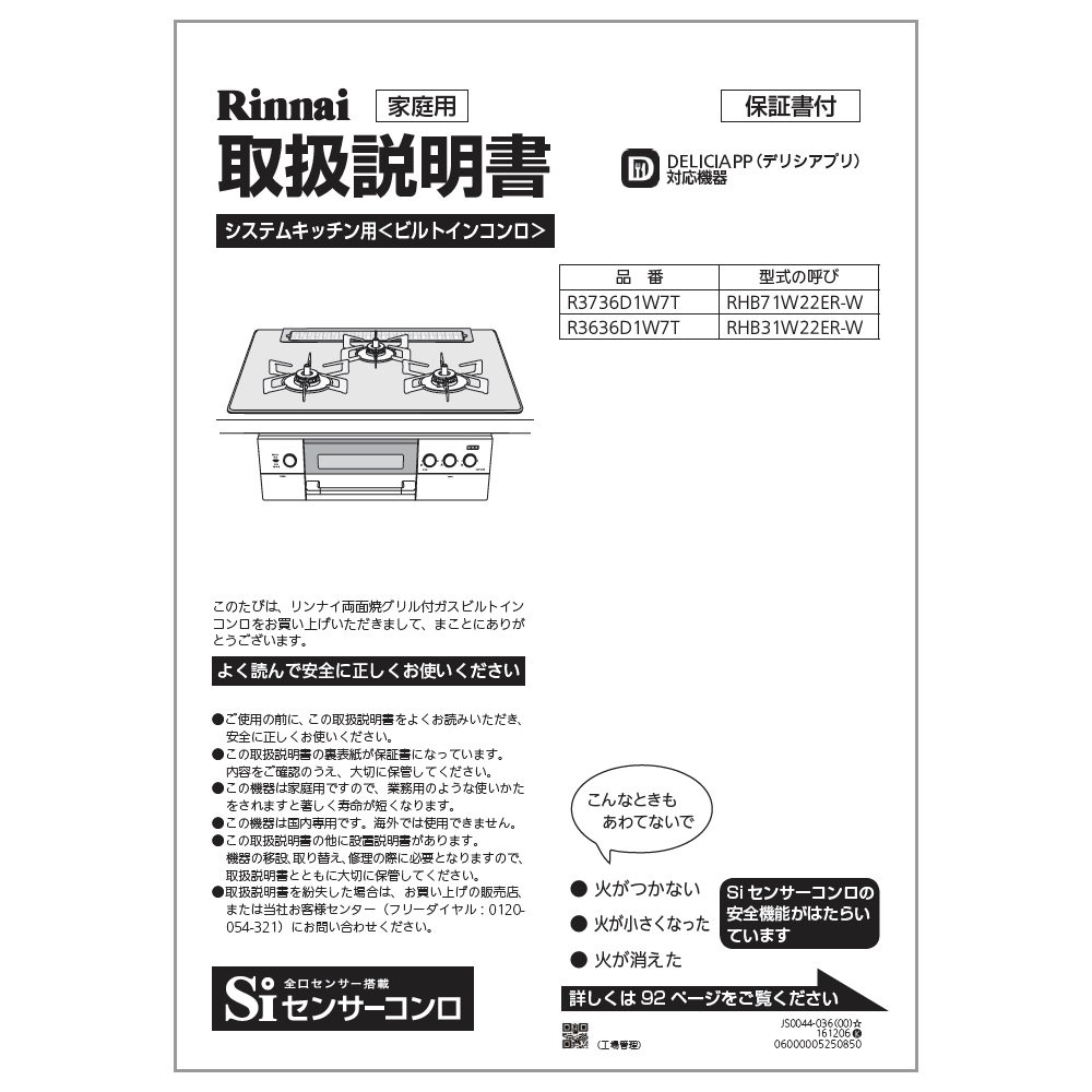 y5/15聚Iōő100|CgobNz戵y󒍐Yiz iCirgCR