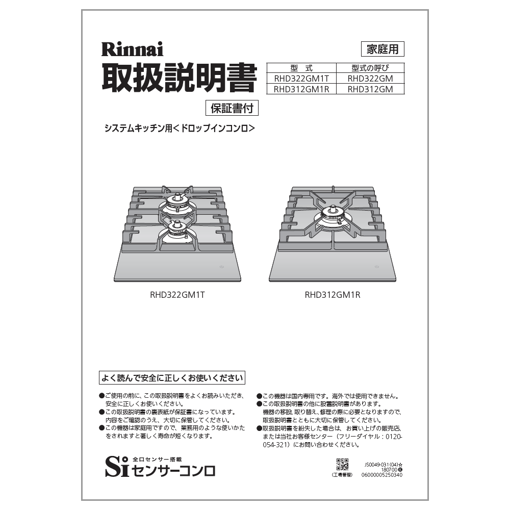 y5/15聚Iōő100|CgobNz戵y󒍐Yiz iCirgCR