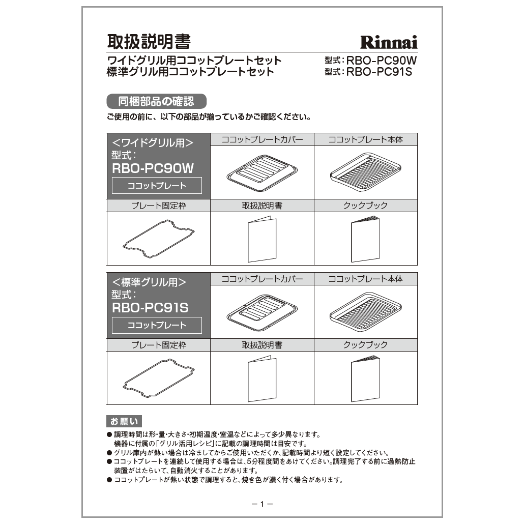 y5/15聚Iōő100|CgobNz戵y󒍐Yiz iCiIvVi