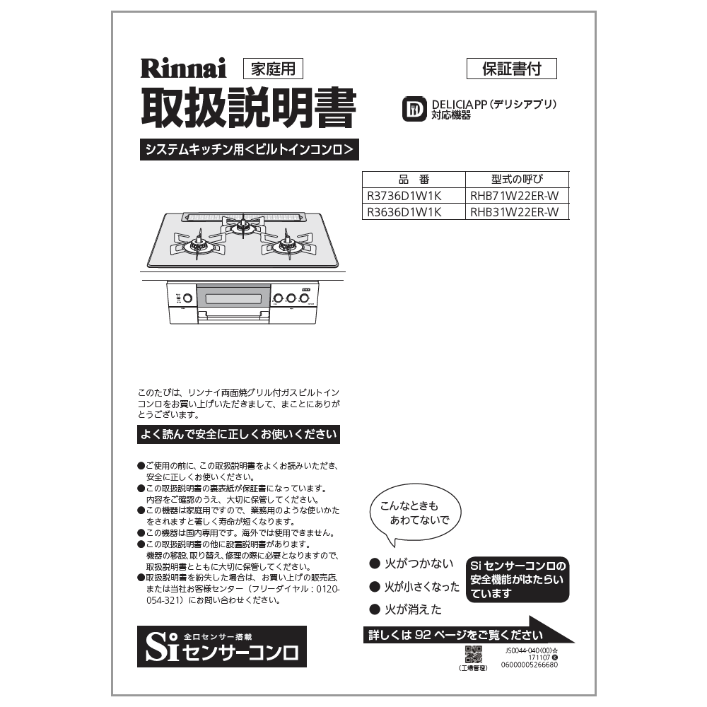 y5/15聚Iōő100|CgobNz戵y󒍐Yiz iCirgCR