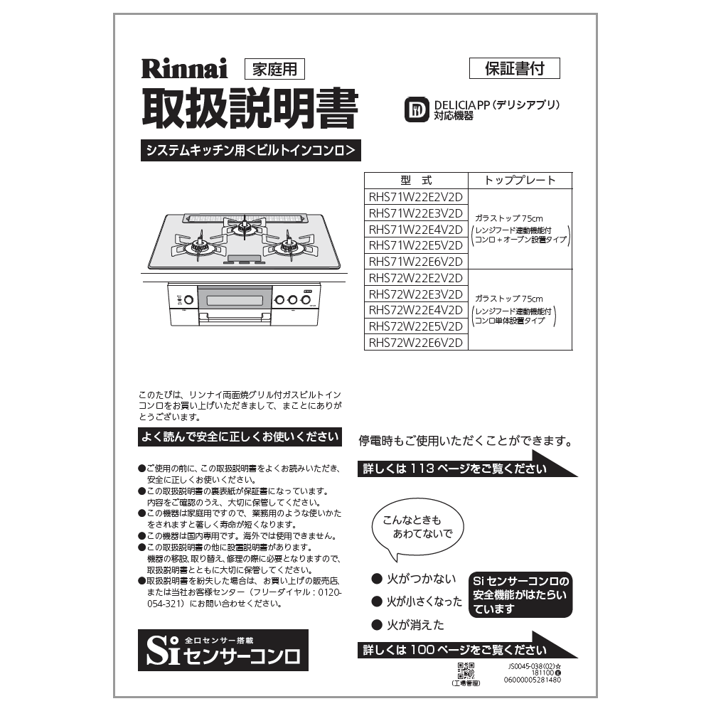 y5/15聚Iōő100|CgobNz戵y󒍐Yiz iCirgCR