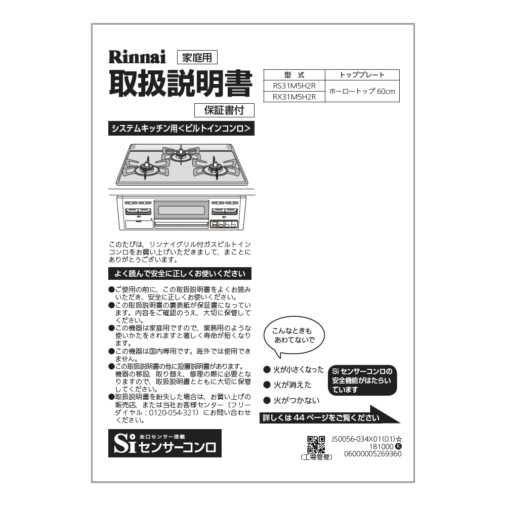 y5/15聚Iōő100|CgobNz戵 iCirgCR