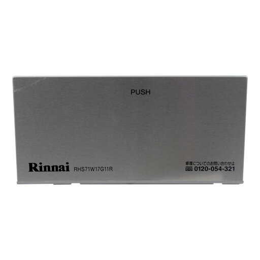 【9/20限定★抽選で最大100%ポイントバック】下部飾り(左) 【受注生産品】 リンナイ純正部品ビルトインコンロ 【9/20限定★抽選で最大100%ポイントバック】下部飾り(左) 【受注生産品】 リンナイ純正部品ビルトインコンロ