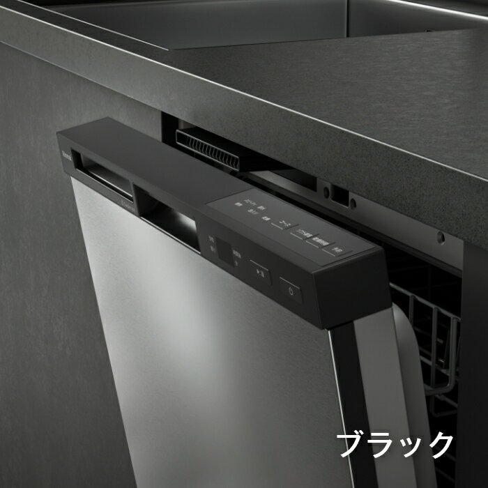 【クーポン配布中】【ポイント5倍】【公式ストア限定】工事費込みリンナイフロントオープンタイプ食器洗い乾燥機ステンレスドア幅45cmビルトイン食洗機