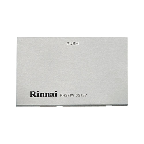 【5/10限定★抽選で最大100％ポイントバック】グリル下部飾り【受注生産品】 リンナイ純正部品ビルトインコンロ