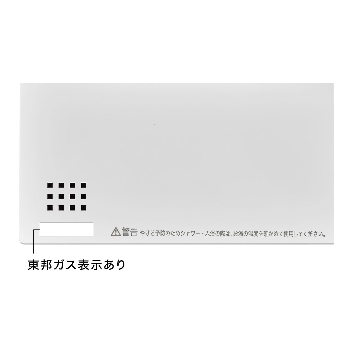 【11/15限定★抽選で最大100％ポイントバック】スイッチカバー【受注生産品】 リンナイ純正部品ガス温水..