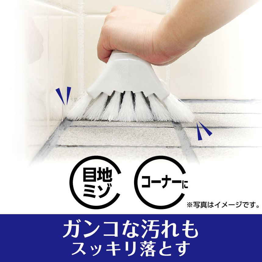 角効くバスブラシタイル床・目地用