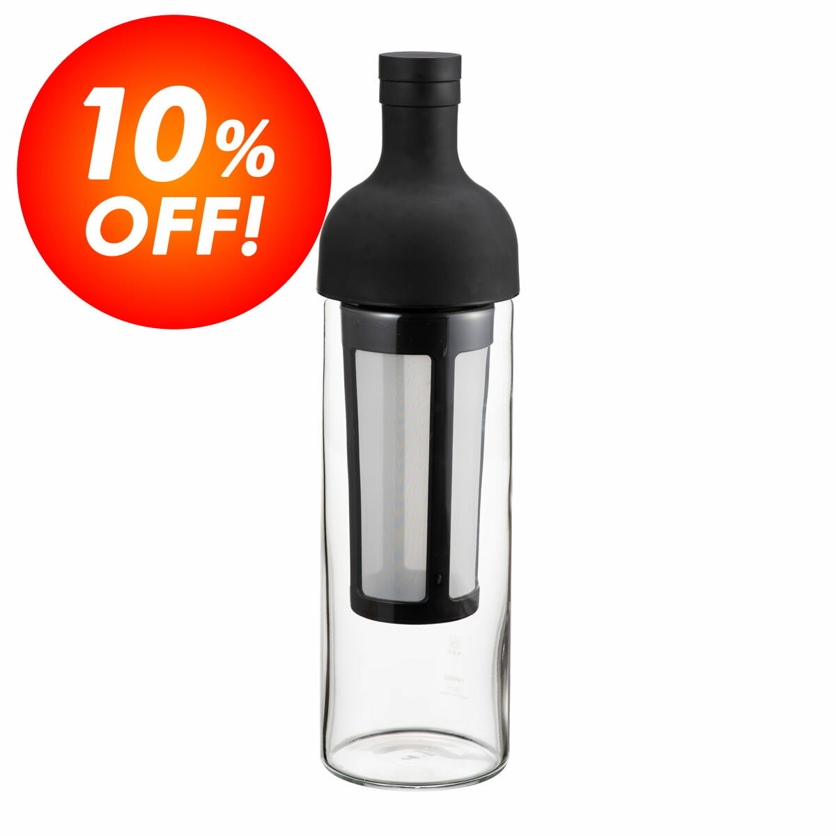 ≪特別価格≫ハリオ（HARIO）フィルターインコーヒーボトル（ブラック）【製造元出荷】