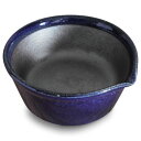 かもしか道具店 すりバチ 大きめ(藍)【製造元出荷】