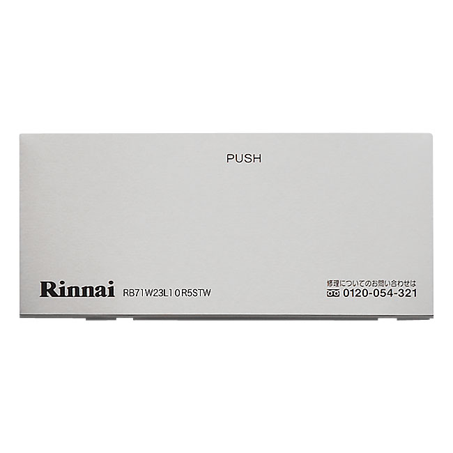 コンロ下部飾り(左）【受注生産品】 リンナイ純正部品ビルトインコンロ