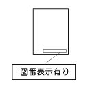 PL表示ラベル【受注生産品】　リン