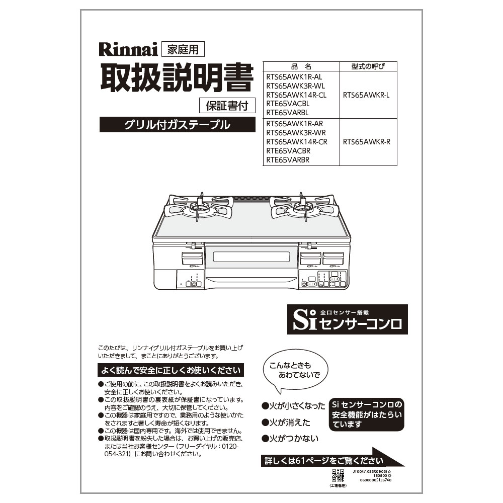 y5/15聚Iōő100|CgobNz戵siC itsKXe[uit