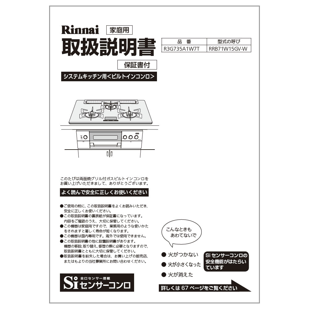 y5/15聚Iōő100|CgobNz戵 iC rgCR i