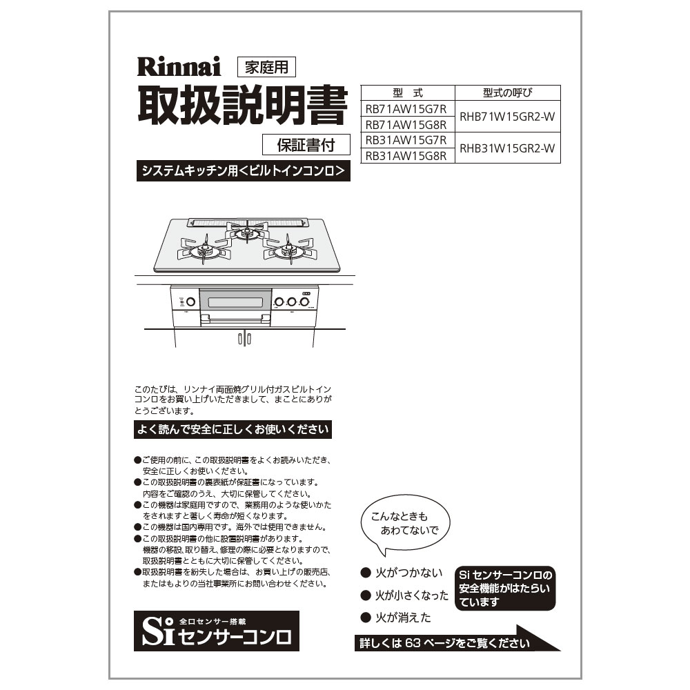 戵 iC rgCR i