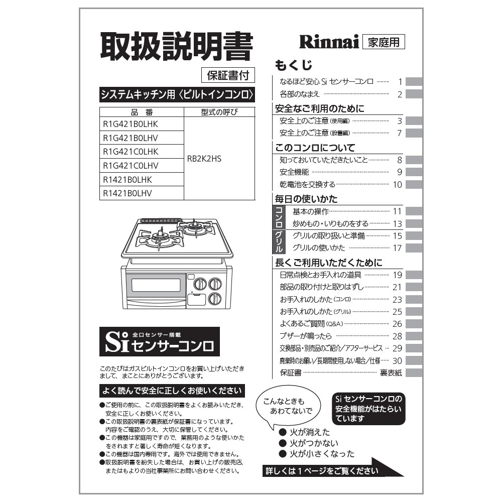 y5/15聚Iōő100|CgobNz戵 iC rgCR i