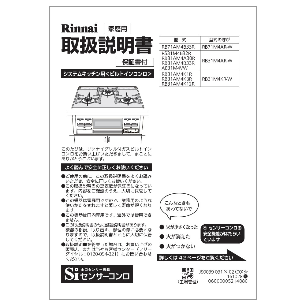 y5/15聚Iōő100|CgobNz戵 iC rgCR i