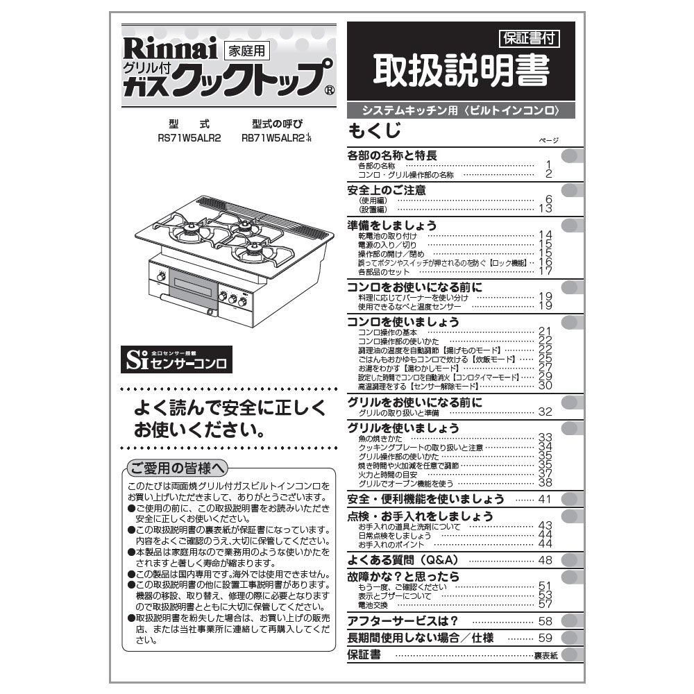 y5/15聚Iōő100|CgobNz戵siC itsrgCRit