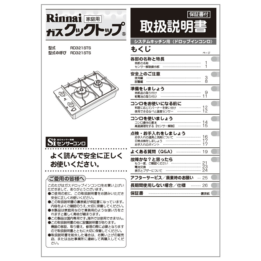 y5/15聚Iōő100|CgobNz戵siC itsrgCRit