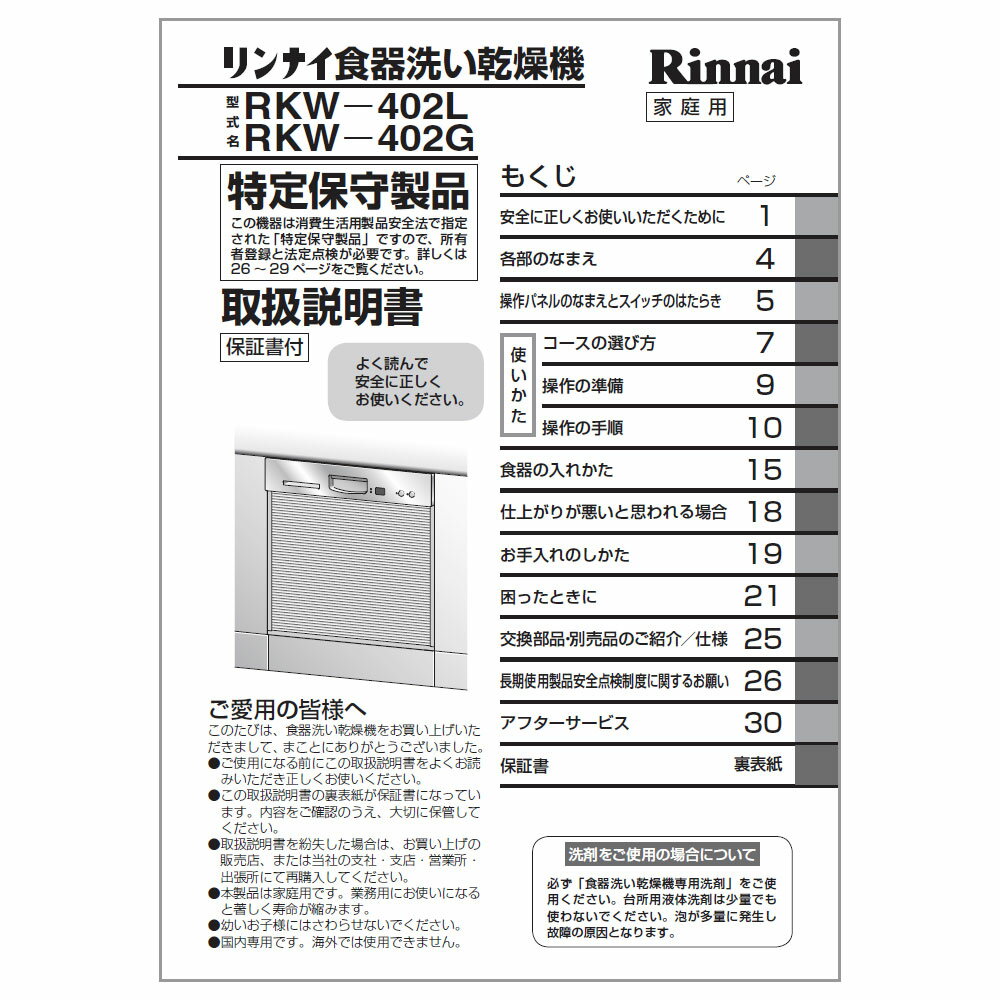 戵siC itsH􂢊@it