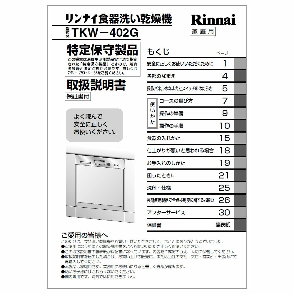 y5/15聚Iōő100|CgobNz戵 iC H􂢊@ i