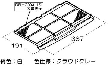 エアフィルター リンナイ 浴室暖房乾燥機 部品