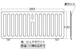 エアフィルター 取っ手なし リンナイ ガス温水機器 部品