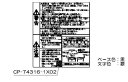 【5/25限定★抽選で最大100%ポイントバック】PL表示ラベル リンナイ ビルトインコンロ 部品