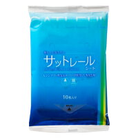 サットレールシートセット
