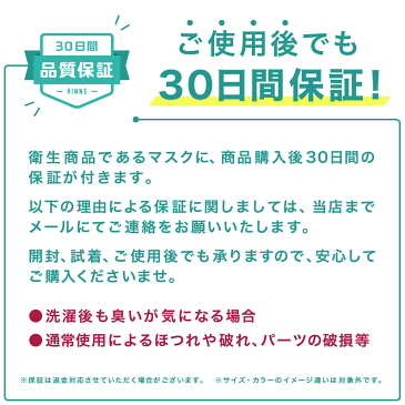 洗濯50回後も☆ウイルス死滅率99.9%☆ 【セール品】洗えるマスク 3枚セット ウイルス対応加工 銀イオン抗菌 マスク 天然抗菌ラテックスマスク 洗える ノーズワイヤー入り 水着マスク 大きめ ふつう 小さめ 子供用 抗菌 制菌 ウィルス対応 【土日も出荷】