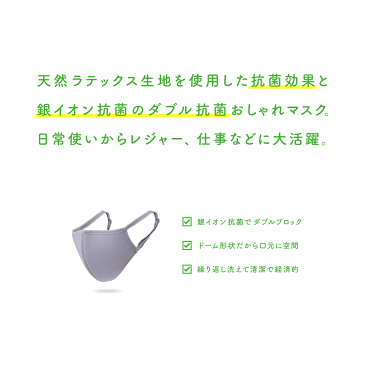 洗濯50回後も☆ウイルス死滅率99.9%☆ 【セール品】洗えるマスク 3枚セット ウイルス対応加工 銀イオン抗菌 マスク 天然抗菌ラテックスマスク 洗える ノーズワイヤー入り 水着マスク 大きめ ふつう 小さめ 子供用 抗菌 制菌 ウィルス対応 【土日も出荷】