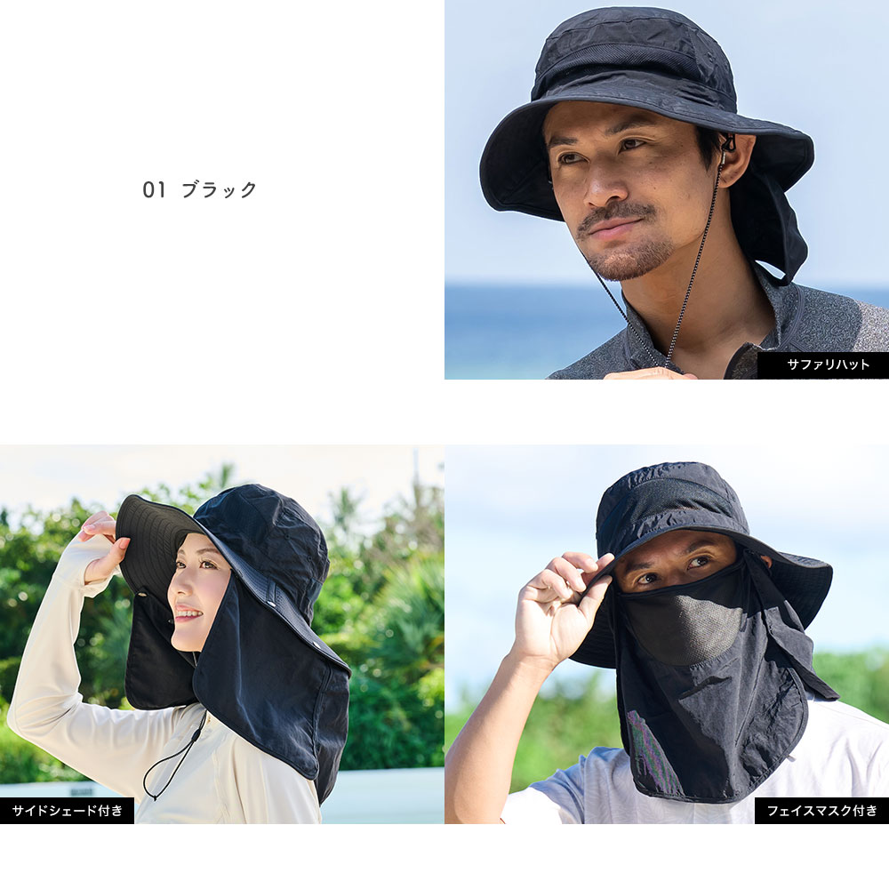 サファリハット 撥水【土日祝も出荷】≪365日品質保証≫★30日返品OK★レインハット マリンハット アドベンチャーハット UV防止 撥水機能 サンシェード つば広 帽子 ぼうし レディース メンズ キッズ ラッシュガード サーフパンツ トレンカ マリンシューズ リンネ