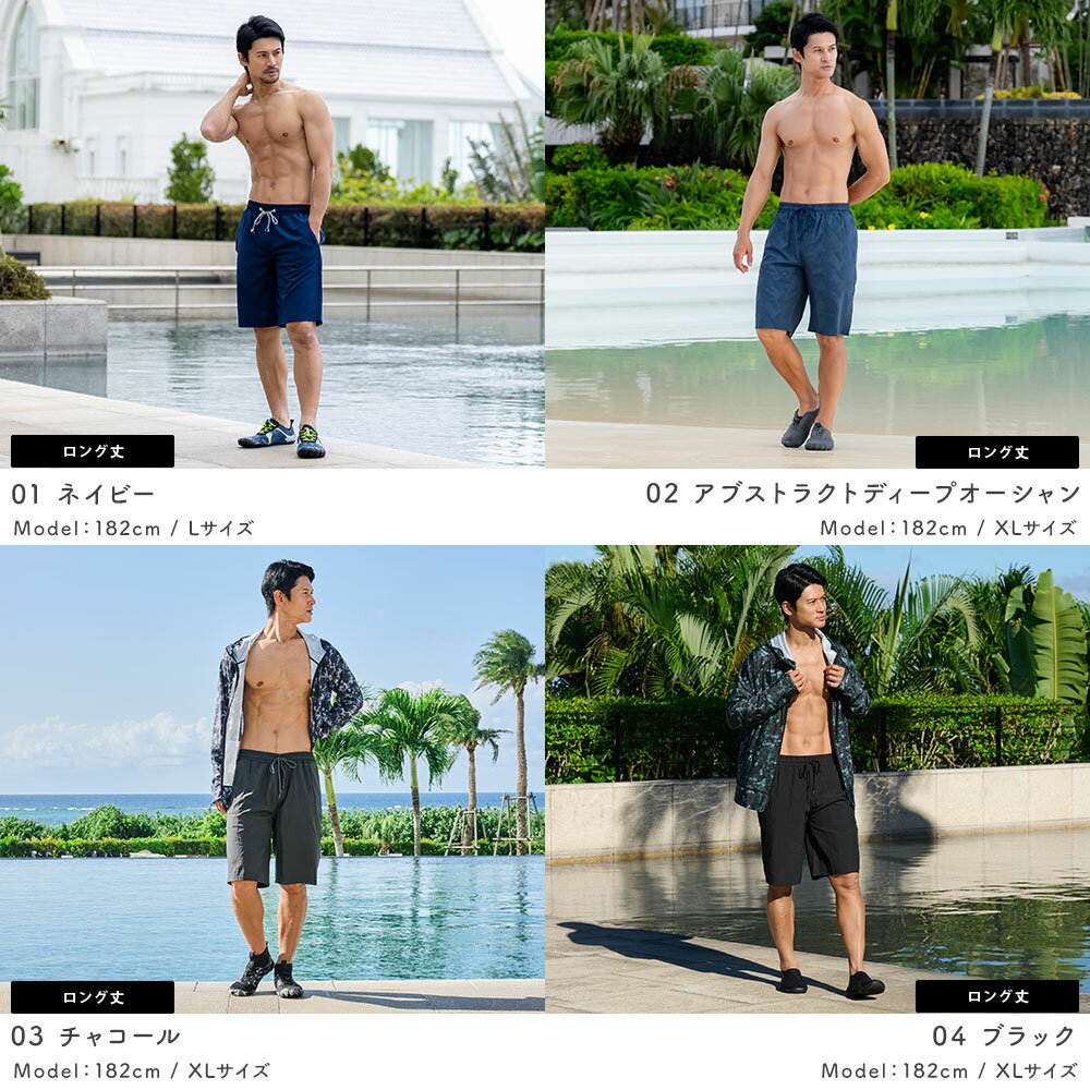 サーフパンツ メンズ ロング丈 ロング丈カーゴ ミドル丈 【土日祝も出荷】☆販売累計180万枚突破☆ ≪365日品質保証≫★30日返品OK★インナー付き メンズサーフパンツ 水着 レディース キッズ の ラッシュガード や トレンカ マリンシューズ サファリハット リンネ - Image 2