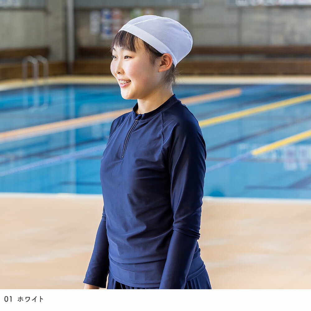 スイムキャップ 水泳帽 メッシュ 無地 キッズ 男女兼用 学校用 スイミング プール スポーツジム 競泳【土日祝も出荷】≪365日品質保証≫ 全色UVカット率98.9％↑ uvパーカー 水着 ベビー キッズ ジュニア 男の子女の子 の プールバッグ ラップタオル リンネ 2