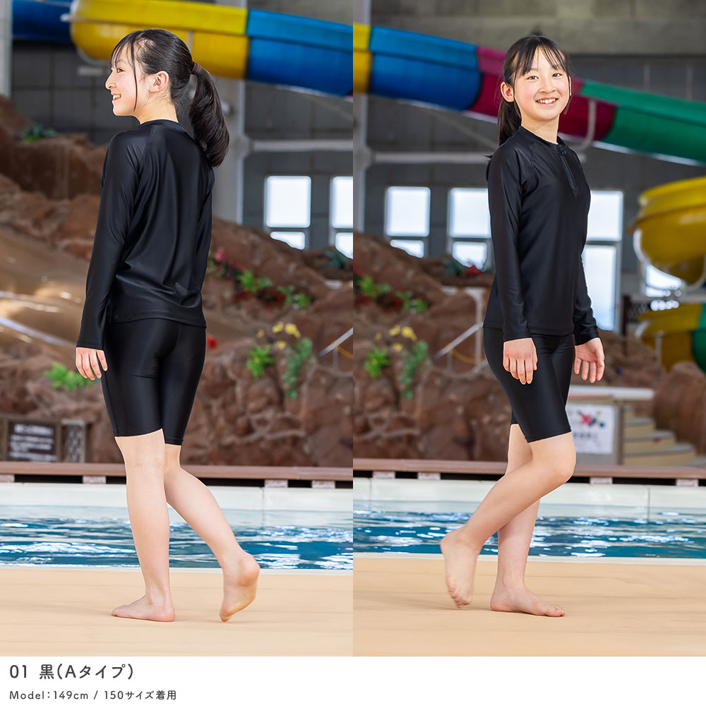 スクール水着 長袖上下セット 女の子 シールゼッケン付き セパレート 【土日祝も出...